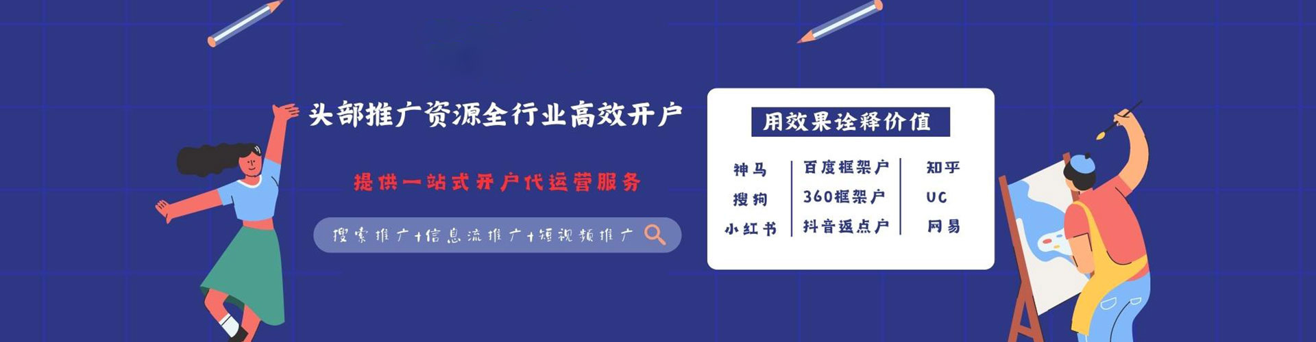 梁平sem怎么做